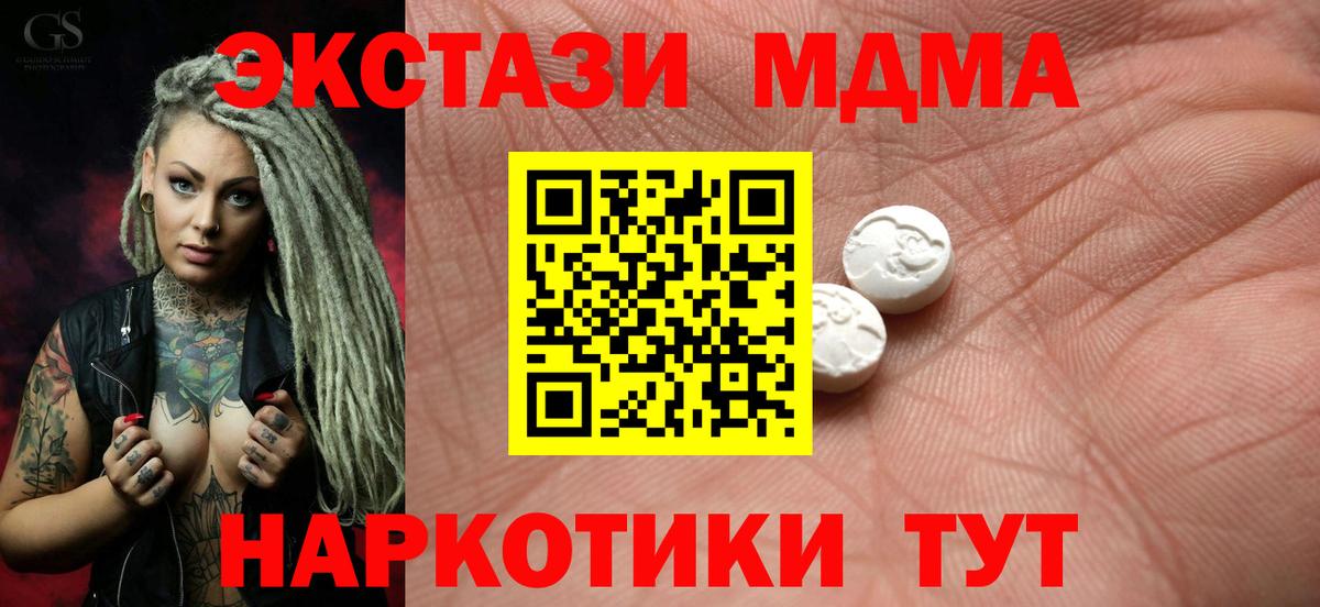 сколько стоит  Ecstasy Cube  Ecstasy louis Vuitton  Вход с VPN  Южноуральск 