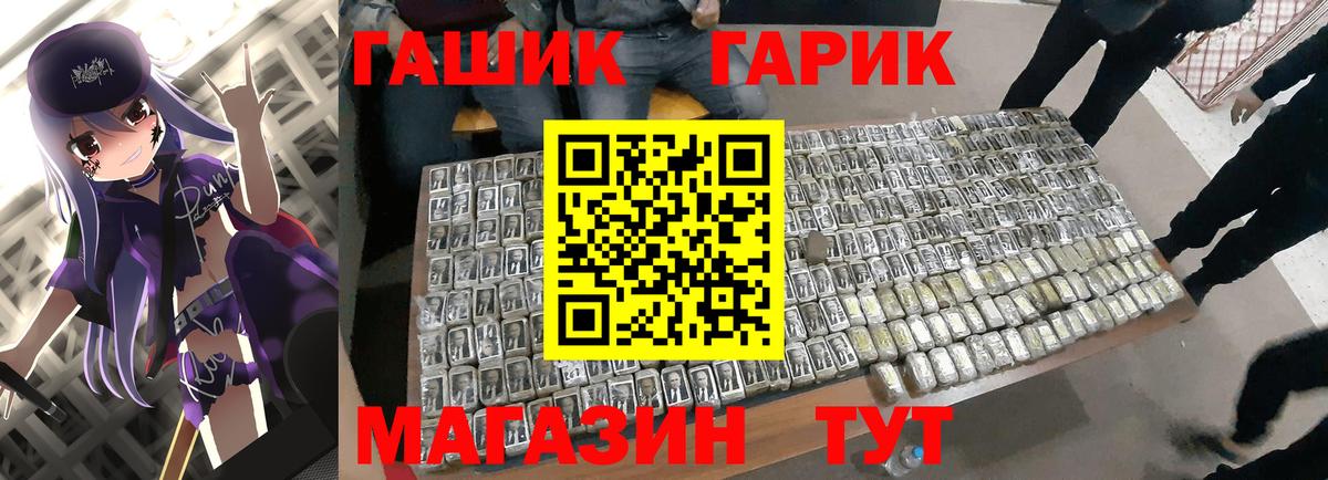ГАШИШ VHQ  Вход с VPN  Южноуральск  ГАШ VHQ 