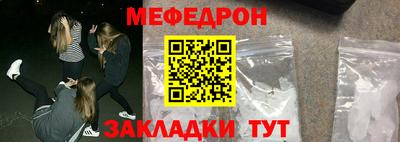 марки nbome Жуковский