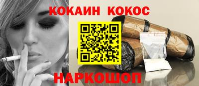 spice Заволжье