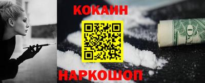 spice Заволжье