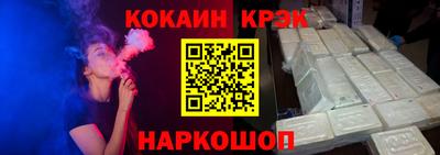 марки nbome Жуковский
