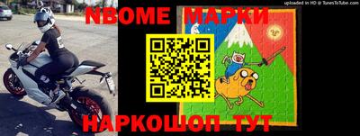 mix Заводоуковск