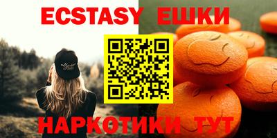 марки nbome Жуковский