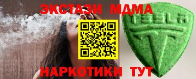 марки nbome Жуковский