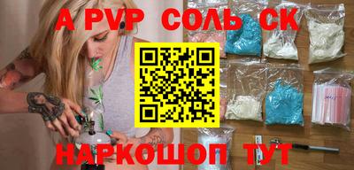 марки nbome Жуковский