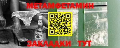 марки nbome Жуковский