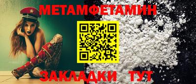 марки nbome Жуковский