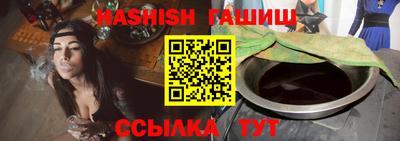 марки nbome Жуковский