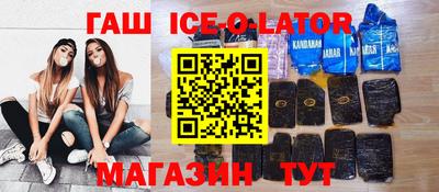 spice Заволжье