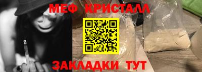 spice Заволжье