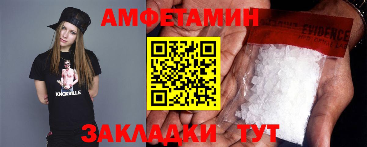 Первитин мет  Метамфетамин  Южноуральск  Вход с VPN 