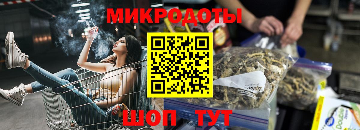 Псилоцибиновые грибы MAGIC MUSHROOMS Южноуральск